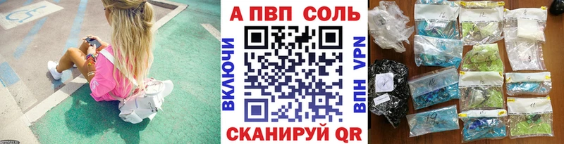 наркота  Солнечногорск  A PVP Crystall 