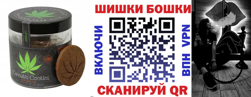 Печенье с ТГК конопля  Солнечногорск 