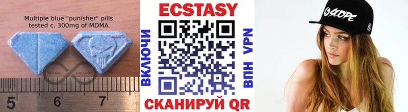 Ecstasy диски  сколько стоит  Солнечногорск 