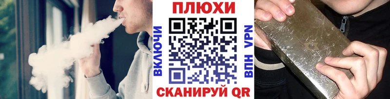 Гашиш Ice-O-Lator  наркошоп  Солнечногорск 