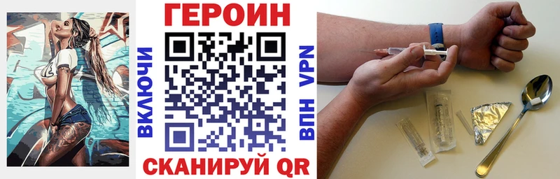 продажа наркотиков  Солнечногорск  ГЕРОИН Афган 