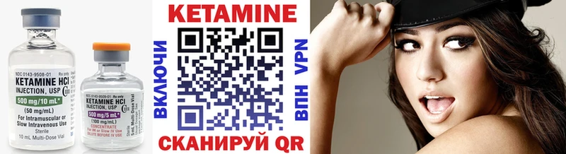 mega онион Солнечногорск КЕТАМИН ketamine