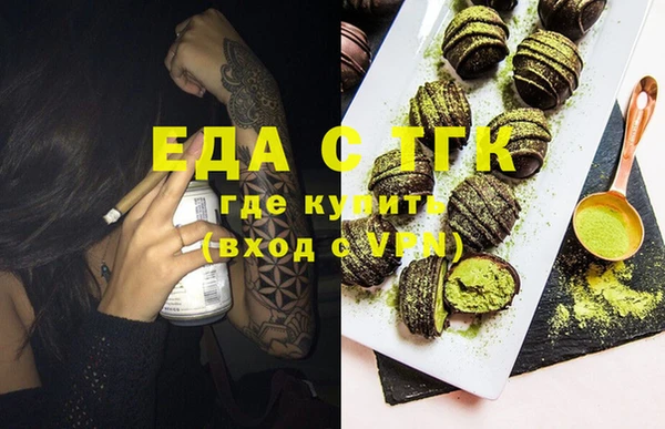 прущие грибы Костерёво