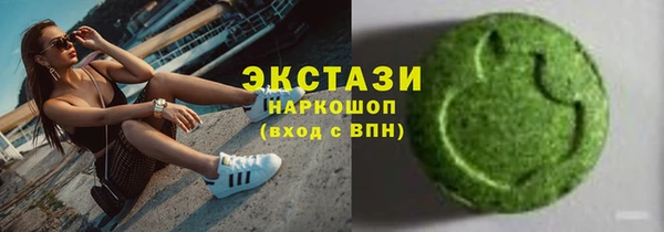 наркотики Кодинск