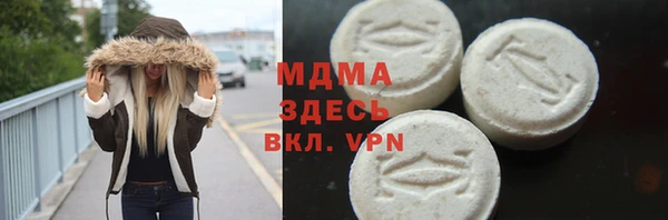 ПСИЛОЦИБИНОВЫЕ ГРИБЫ Корсаков