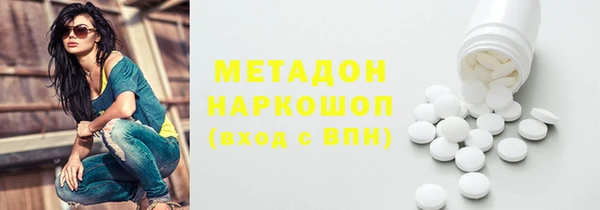 наркотики Кодинск