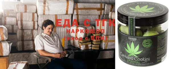 наркотики Кодинск