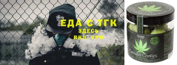 марихуана Козловка
