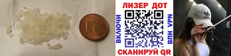 Лсд 25 экстази ecstasy  как найти наркотики  Солнечногорск 