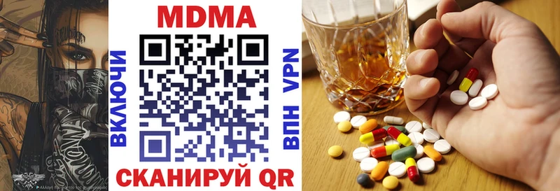 МДМА VHQ  darknet клад  Солнечногорск 