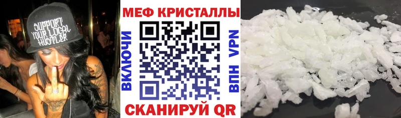 Меф кристаллы  МЕГА tor  Солнечногорск 