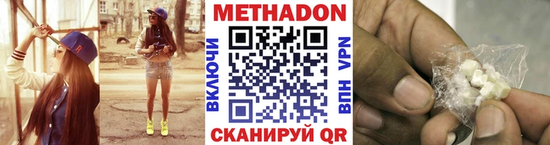 это формула  Солнечногорск  Метадон кристалл  даркнет сайт 