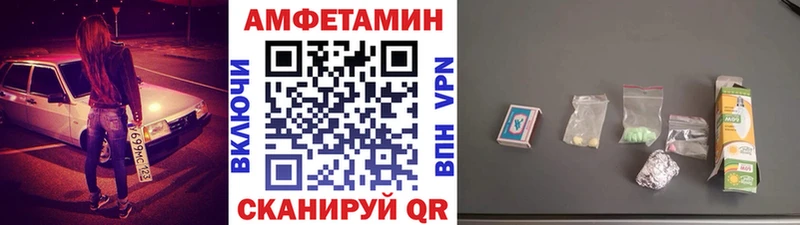где купить наркотик  Солнечногорск  Метамфетамин мет 