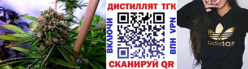 OMG ССЫЛКА Солнечногорск Дистиллят ТГК жижа