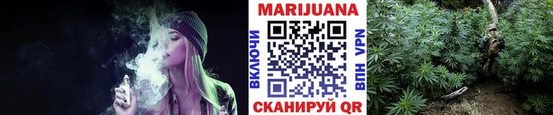 Бошки марихуана LSD WEED закладки Солнечногорск